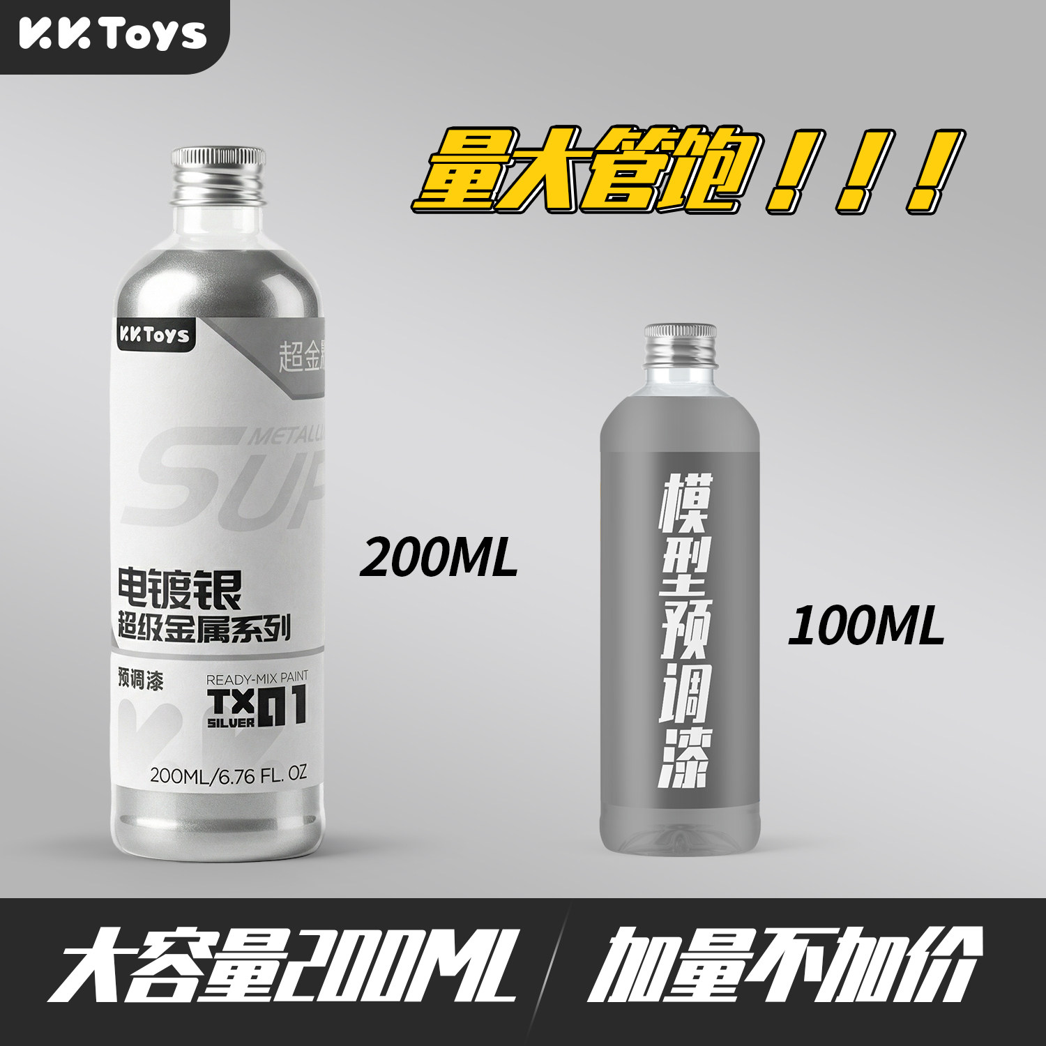 Metallic Spray Paint - Metalik Boya Ön Ayarlı Sprey Boya