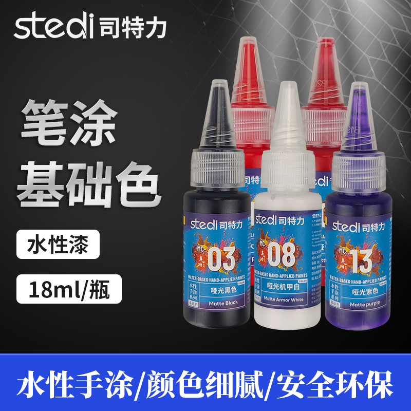 Metallic Spray Paint - Boya Katı Metalik Renk Su Bazlı