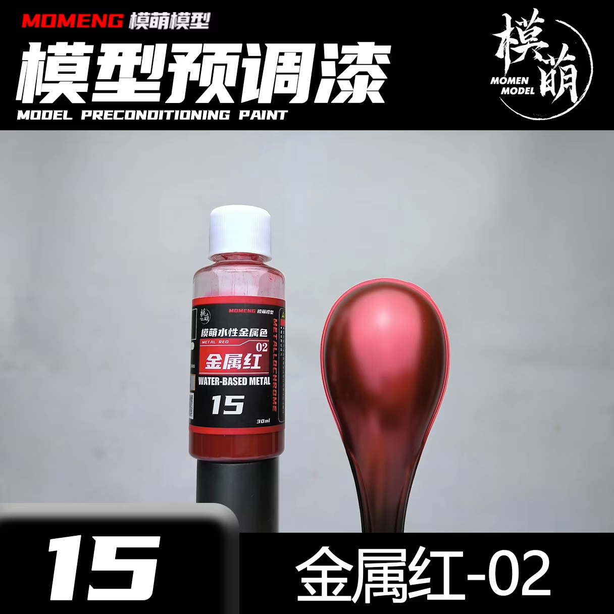 Metallic Spray Paint - Metalik Renkli Boya Mtallokrom Metal Su