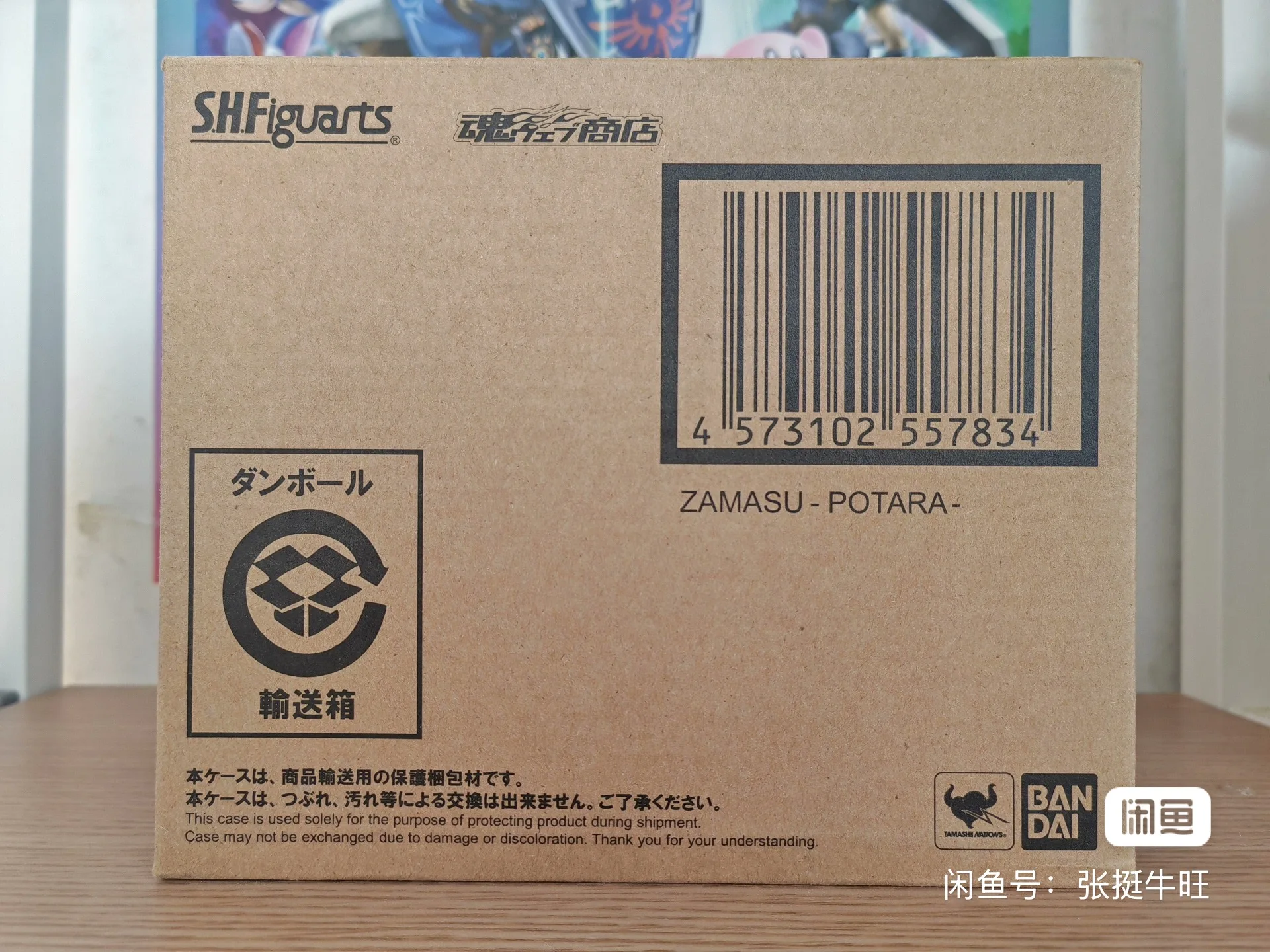 Bandai Tamashii Nations S.H.Figuarts - Orijinal Bandai Dragon Ball: S.H.Figuarts SHF