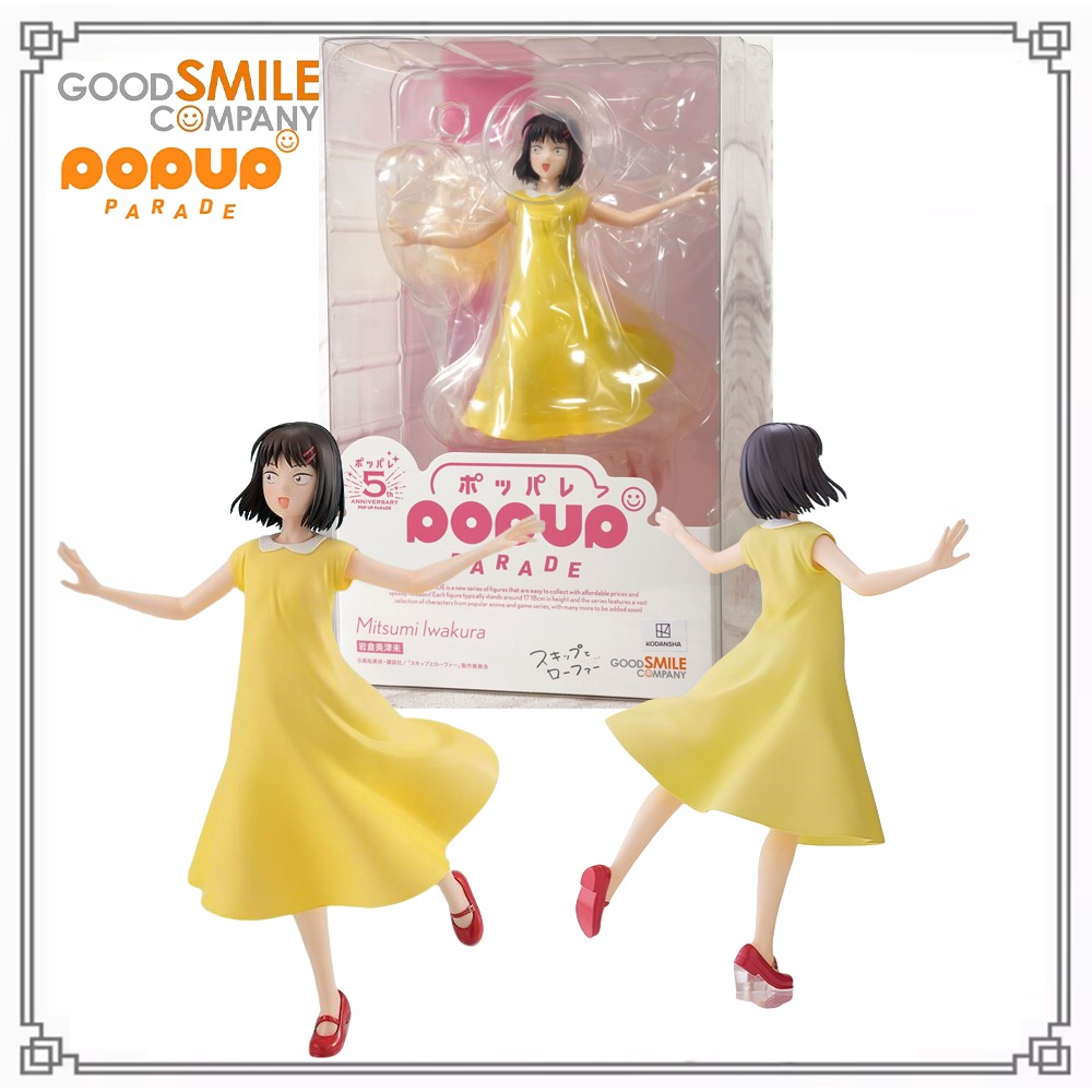 Good Smile Company Pop Up Parade - %100 Orijinal, Stokta Mevcut Good Smile