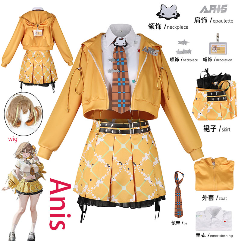 Cosplay Props - WHH Anime NIKKE Anis Cosplay Kostümü