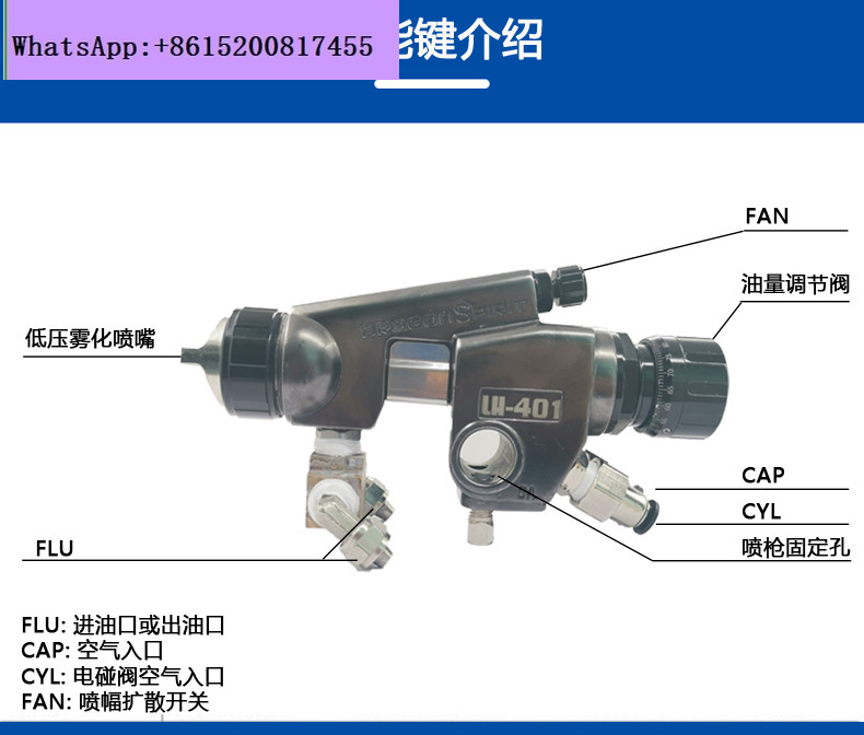 Metallic Spray Paint - LH-401 Düşük Basınçlı Yüksek Atomizasyonlu Otomatik