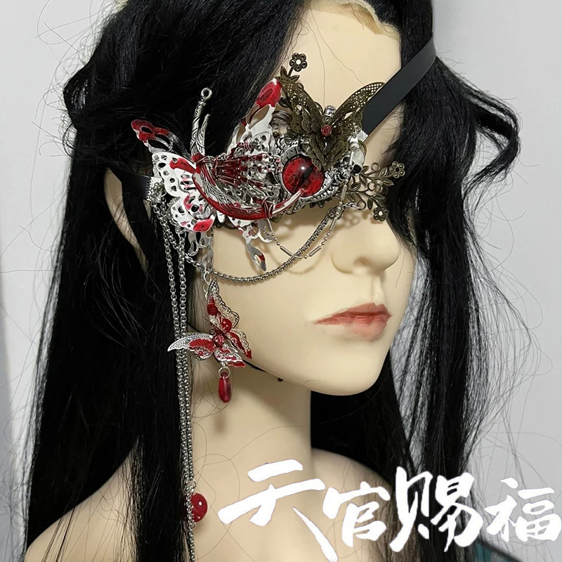 Cosplay Props - Anime Cennet Yetkilileri Nimet Tian Guan