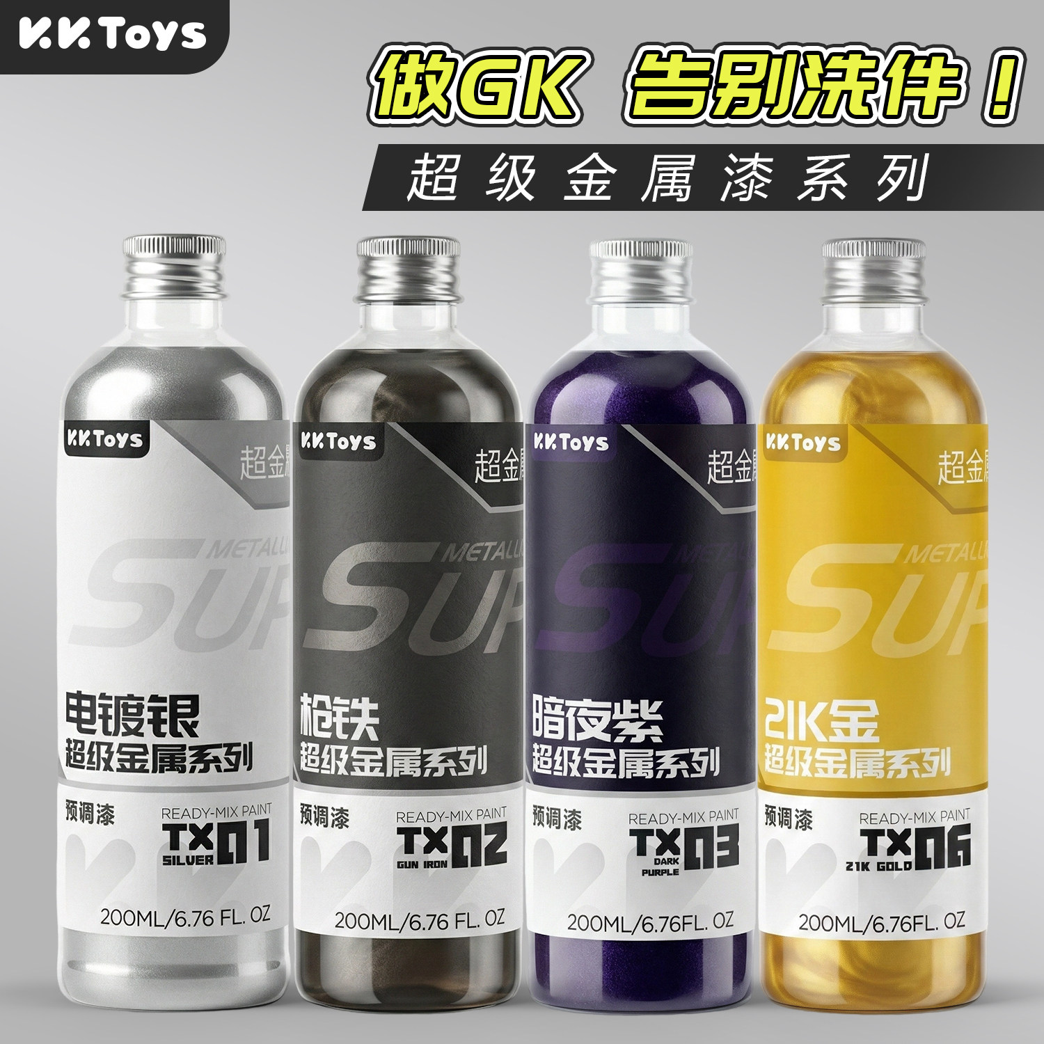 Metalik Boya Ön Ayarlı Sprey B - Metallic Spray Paint incelemesi ve fiyatı