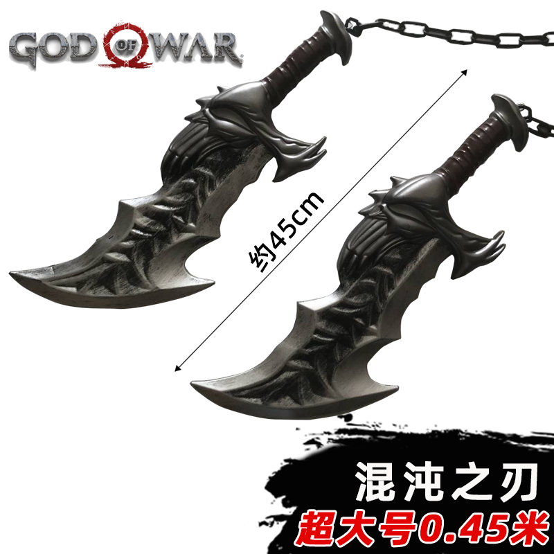 Cosplay 1:1 God of War 4 Savaş - Bloodborne Cosplay Prop incelemesi ve fiyatı