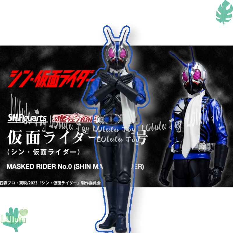 Shf Tamashii Milletleri Shin M - Bandai Tamashii Nations S.H.Figuarts incelemesi ve fiyatı