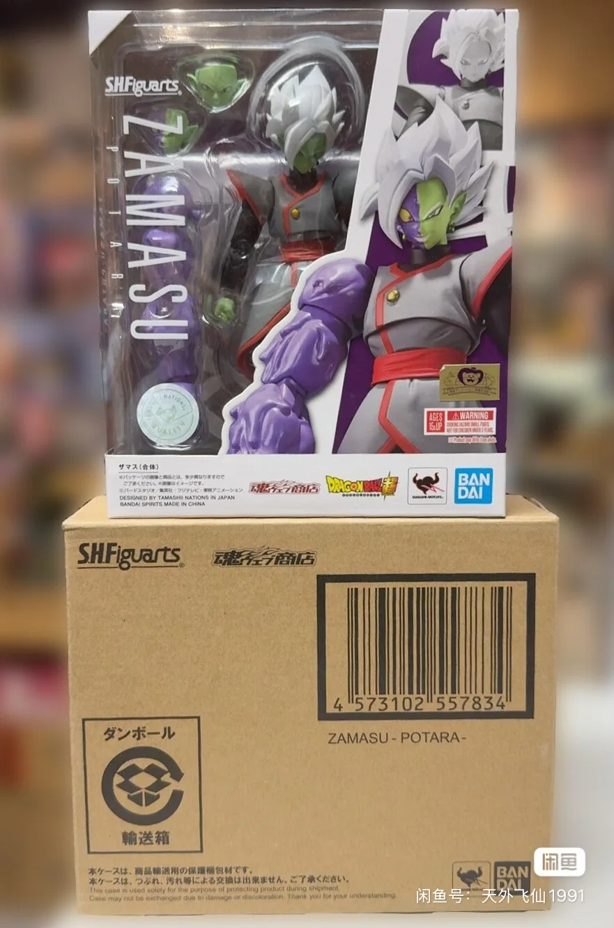 Orijinal Bandai Dragon Ball: S - Bandai Tamashii Nations S.H.Figuarts incelemesi ve fiyatı