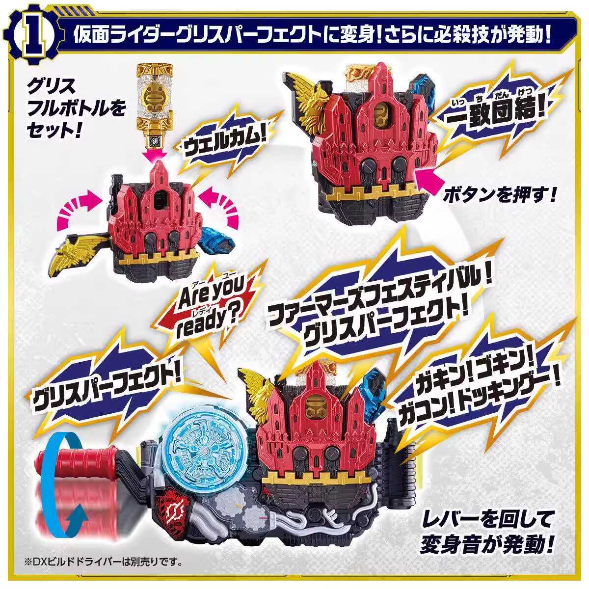 Bandai Kamen Rider Build Dx Gr - Cosplay Prop Building incelemesi ve fiyatı
