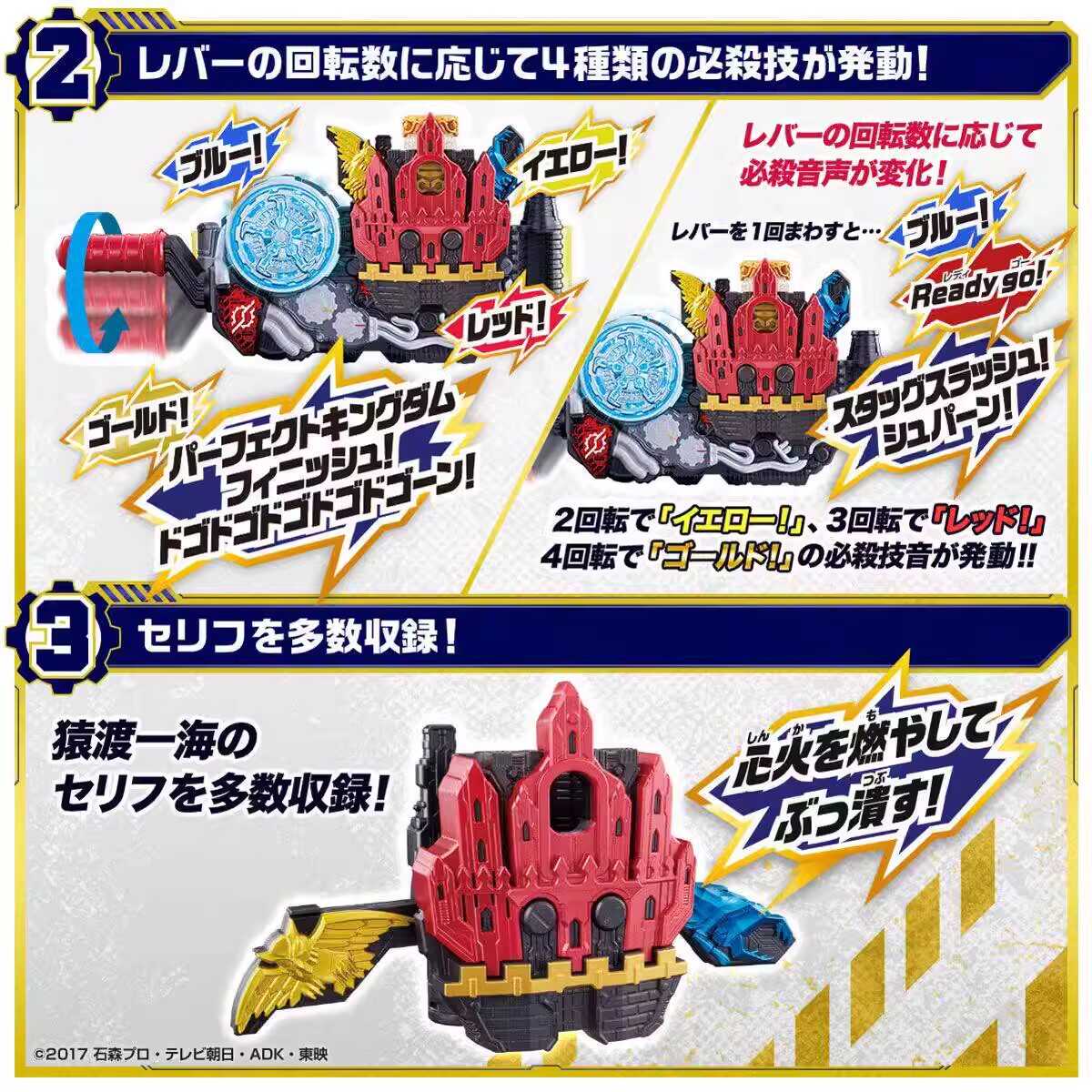 Bandai Kamen Rider Build Dx Gr - Cosplay Prop Building incelemesi ve fiyatı